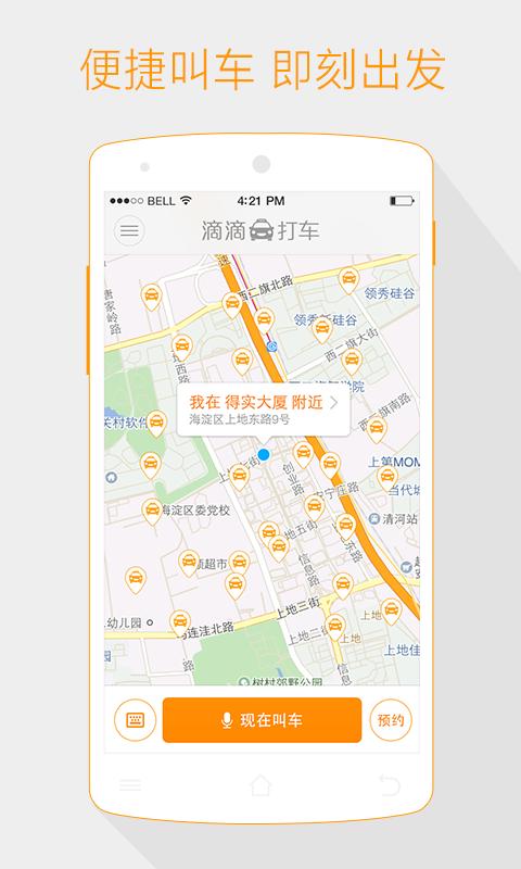 從公司和產(chǎn)品層面來看，互聯(lián)網(wǎng)商業(yè)模式有哪些？