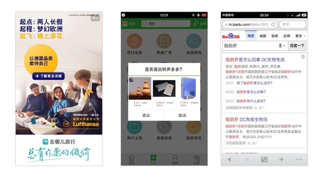 從公司和產(chǎn)品層面來看，互聯(lián)網(wǎng)商業(yè)模式有哪些？