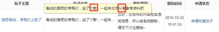百度貼吧發(fā)帖引流的八個(gè)技巧