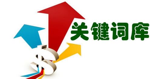 如何做盈利的網(wǎng)站，網(wǎng)站建設(shè)5個關(guān)鍵定位