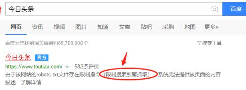 百度長尾詞布局精準(zhǔn)引流的思路與操作