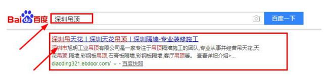 如何在家利用SEO做全網(wǎng)霸屏營(yíng)銷(xiāo)？ 流量 網(wǎng)站 SEO優(yōu)化 經(jīng)驗(yàn)心得 第1張