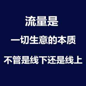 不懂SEO，不會(huì)建站，如何從百度日引流過(guò)萬(wàn)
