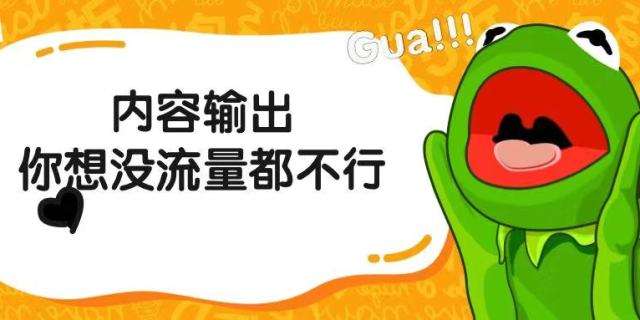 不懂SEO，不會(huì)建站，如何從百度日引流過(guò)萬(wàn)