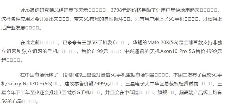 文章內(nèi)容插入ASCII碼增加收錄率的利和弊！