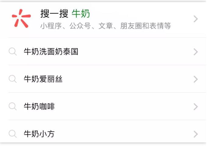 5000字講透微信SEO優(yōu)化技術(shù) 微信 SEO 流量 經(jīng)驗心得 第2張
