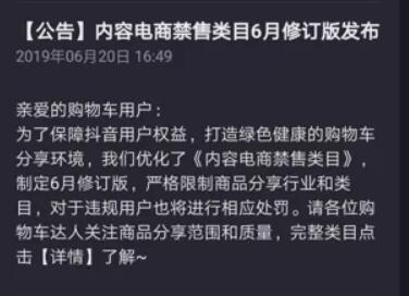 5000字講透微信SEO優(yōu)化技術(shù) 微信 SEO 流量 經(jīng)驗心得 第4張