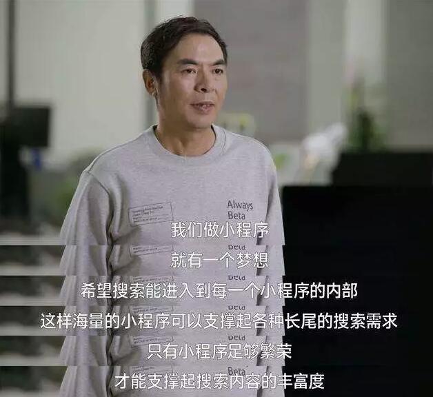 5000字講透微信SEO優(yōu)化技術(shù) 微信 SEO 流量 經(jīng)驗心得 第5張