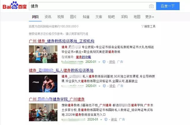 5000字講透微信SEO優(yōu)化技術(shù) 微信 SEO 流量 經(jīng)驗心得 第7張