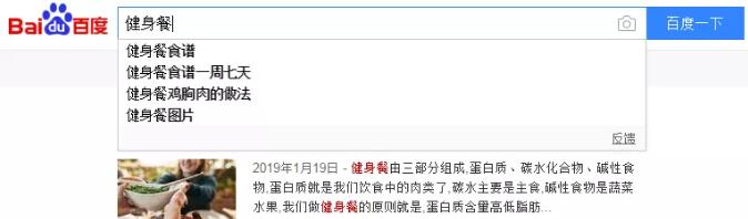 5000字講透微信SEO優(yōu)化技術(shù) 微信 SEO 流量 經(jīng)驗心得 第9張