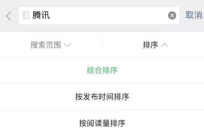 5000字講透微信SEO優(yōu)化技術(shù) 微信 SEO 流量 經(jīng)驗心得 第13張
