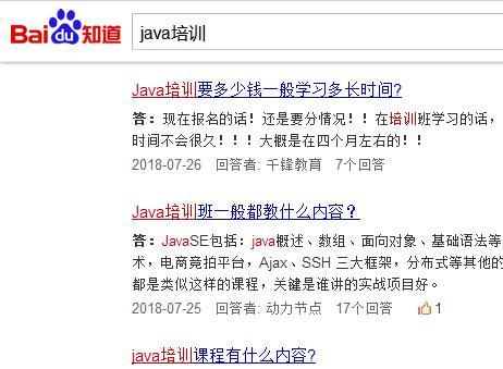 SEO營銷之長尾關(guān)鍵詞挖掘和技巧
