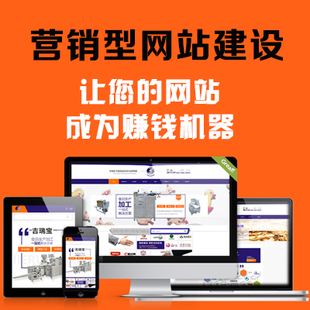 企業(yè)網(wǎng)站建設(shè)常見的網(wǎng)站類型有哪些？