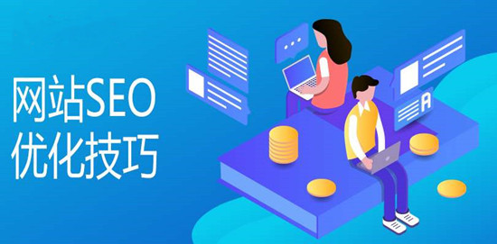 網(wǎng)站SEO如何制作網(wǎng)站專題頁面？