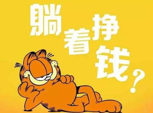 自媒體平臺(tái)變現(xiàn)大全，自媒體怎么賺錢？
