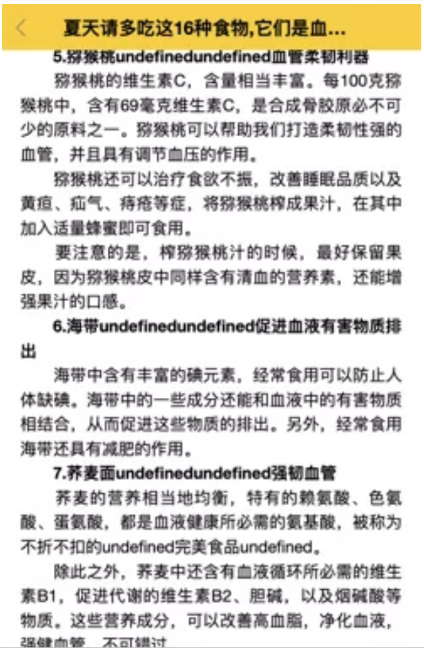 詳細(xì)理解細(xì)雨算法2.0規(guī)則分析