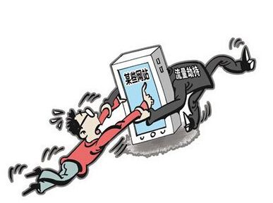 網(wǎng)站被黑被劫持的手段有哪些，如何防范與修復(fù)？