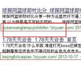 網(wǎng)站被黑被劫持的手段有哪些，如何防范與修復(fù)？