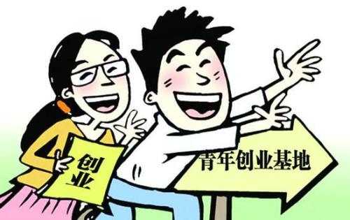 我們應(yīng)該如何來創(chuàng)業(yè)呢？