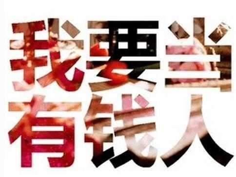通過百度競(jìng)價(jià)做暴利產(chǎn)品單頁賺錢