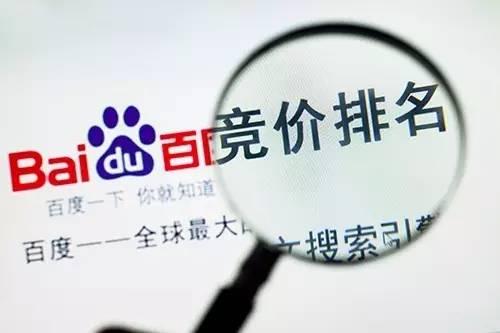 通過百度競(jìng)價(jià)做暴利產(chǎn)品單頁賺錢