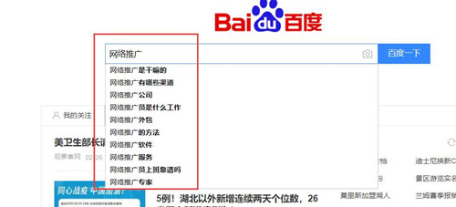 說(shuō)說(shuō)快排、刷關(guān)鍵詞排名權(quán)重的基本技巧