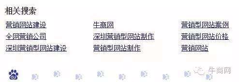 說(shuō)說(shuō)快排、刷關(guān)鍵詞排名權(quán)重的基本技巧