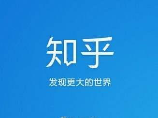 在知乎做營(yíng)銷這兩年的一些真實(shí)經(jīng)驗(yàn)