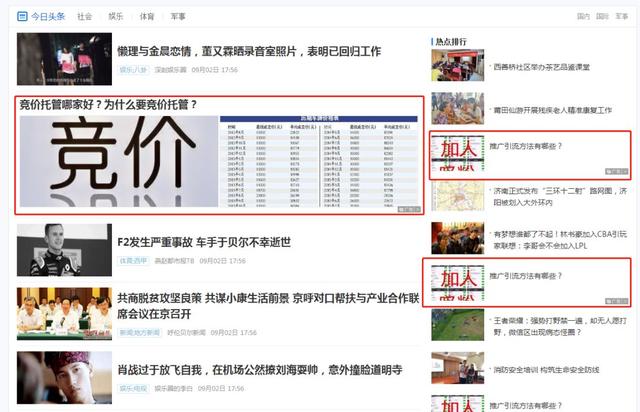 競價揭秘；為什么你的點擊率上萬，轉(zhuǎn)化率卻寥寥無幾