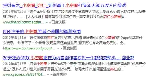 掀起SEO的紅蓋頭，對(duì)SEO有一定的了解