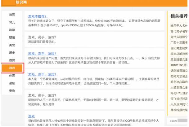面對(duì)百度勁風(fēng)算法的一點(diǎn)解決方案