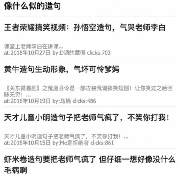 面對(duì)百度勁風(fēng)算法的一點(diǎn)解決方案 百度 SEO 經(jīng)驗(yàn)心得 第3張
