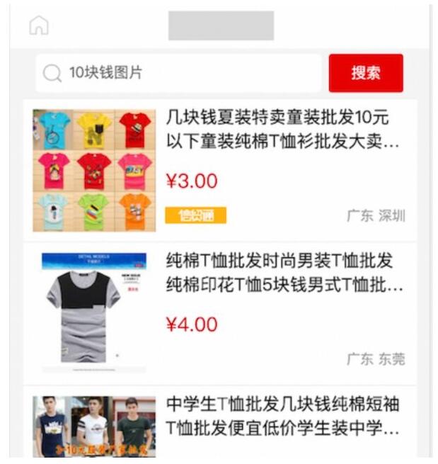 面對(duì)百度勁風(fēng)算法的一點(diǎn)解決方案 百度 SEO 經(jīng)驗(yàn)心得 第4張