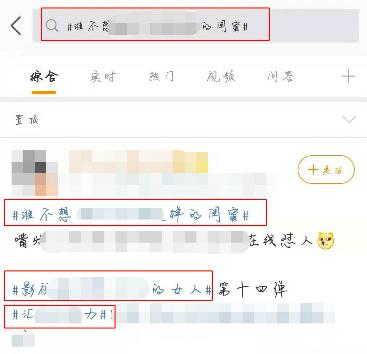 微博精準(zhǔn)引流技巧