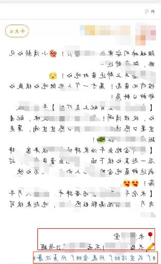 微博精準(zhǔn)引流技巧