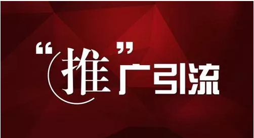 SEM推廣，決定引流效果的因素有哪些呢？