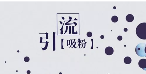 SEM推廣，決定引流效果的因素有哪些呢？