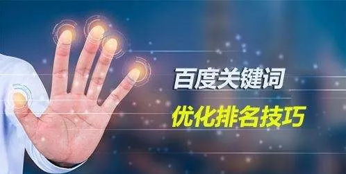 SEM推廣，決定引流效果的因素有哪些呢？
