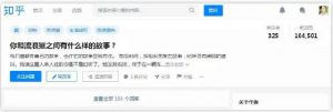 創(chuàng)業(yè)的人沒辦法懶惰，沒辦法不盡心盡力