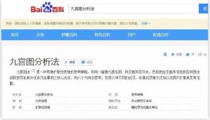 創(chuàng)業(yè)的人沒辦法懶惰，沒辦法不盡心盡力