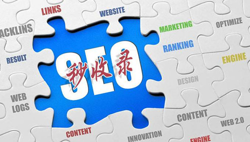 怎樣保持網(wǎng)站被百度秒收錄