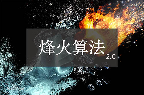 百度升級(jí)烽火算法2.0，提升打擊網(wǎng)站劫持覆蓋范圍