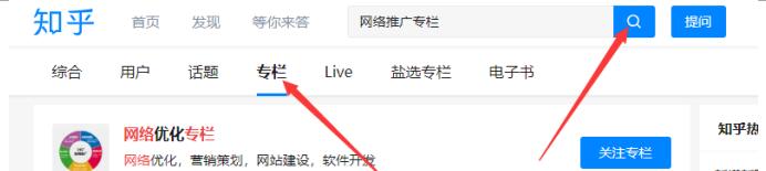 網(wǎng)推操盤手如何給自己做推廣？