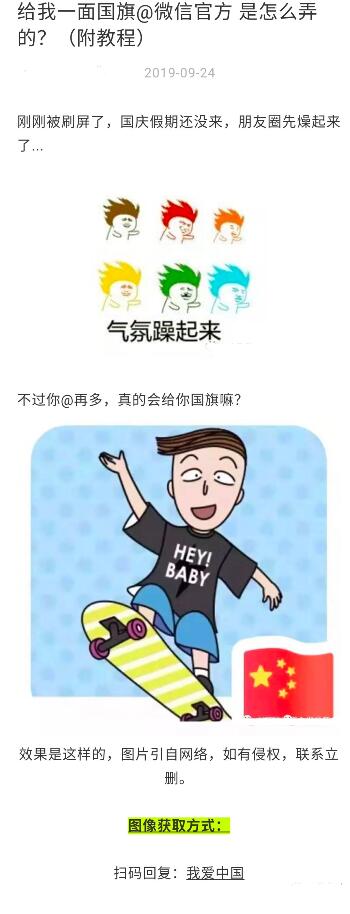 為什么要做內(nèi)容營銷，怎么做內(nèi)容營銷
