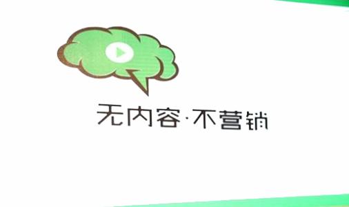 為什么要做內(nèi)容營銷，怎么做內(nèi)容營銷