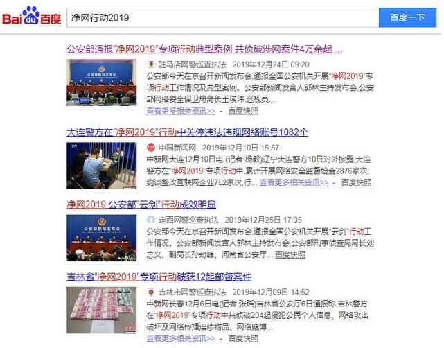 互聯(lián)網(wǎng)創(chuàng)業(yè)，請用實(shí)力賺錢