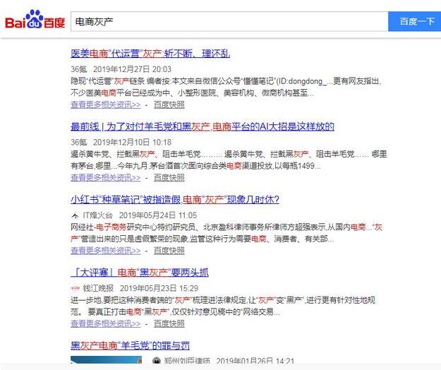 互聯(lián)網(wǎng)創(chuàng)業(yè)，請用實(shí)力賺錢