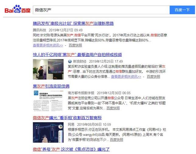 互聯(lián)網(wǎng)創(chuàng)業(yè)，請用實(shí)力賺錢