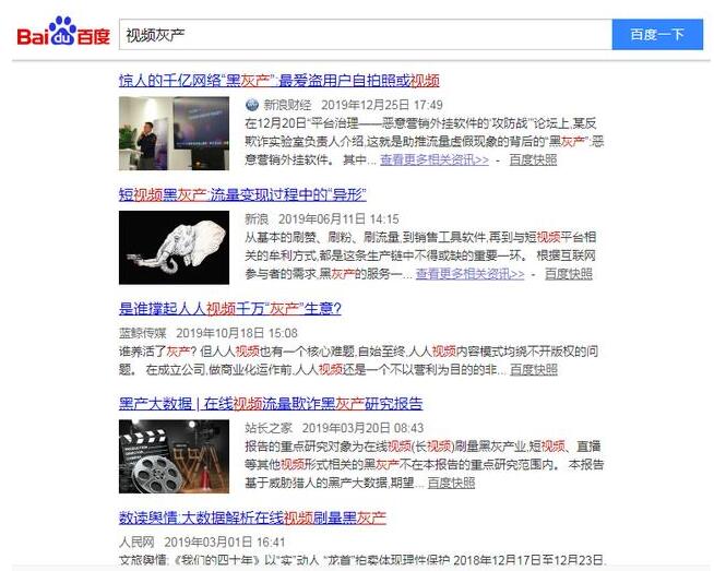 互聯(lián)網(wǎng)創(chuàng)業(yè)，請用實(shí)力賺錢