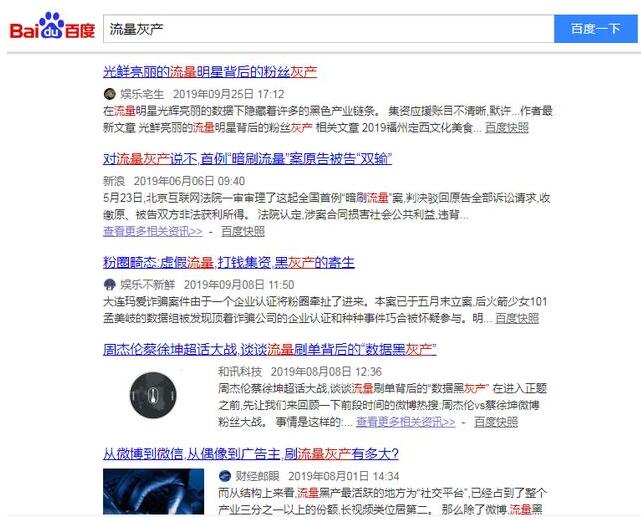 互聯(lián)網(wǎng)創(chuàng)業(yè)，請用實(shí)力賺錢